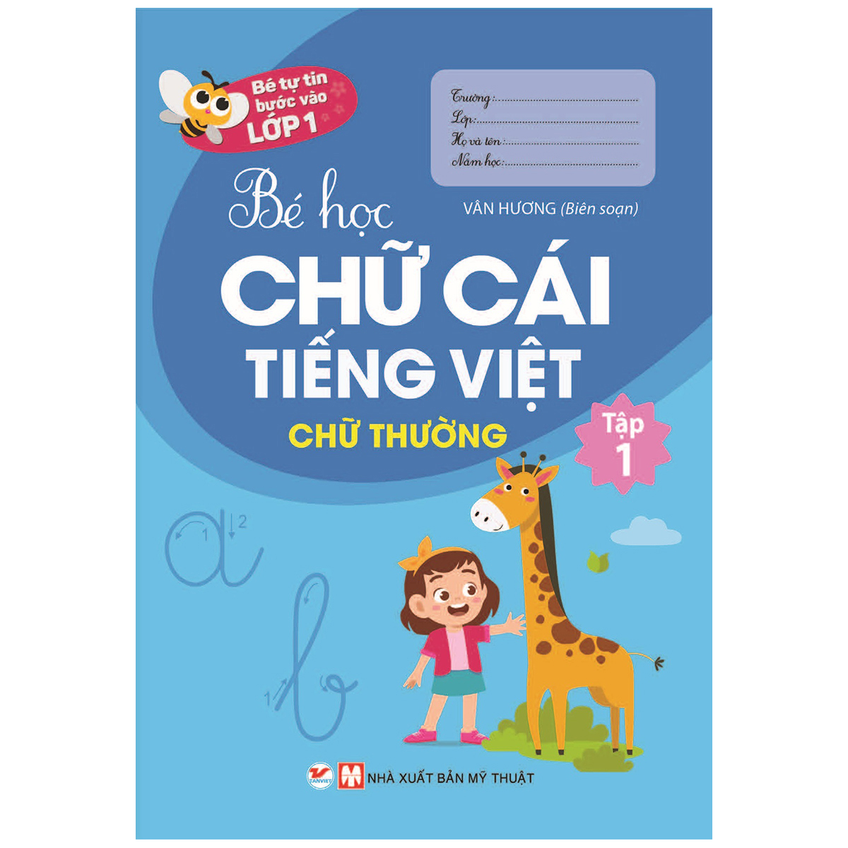 bộ sách bé tự tin bước vào lớp 1: dành cho bé từ 03 - 6 tuổi (bộ 9 cuốn) - Ảnh 3