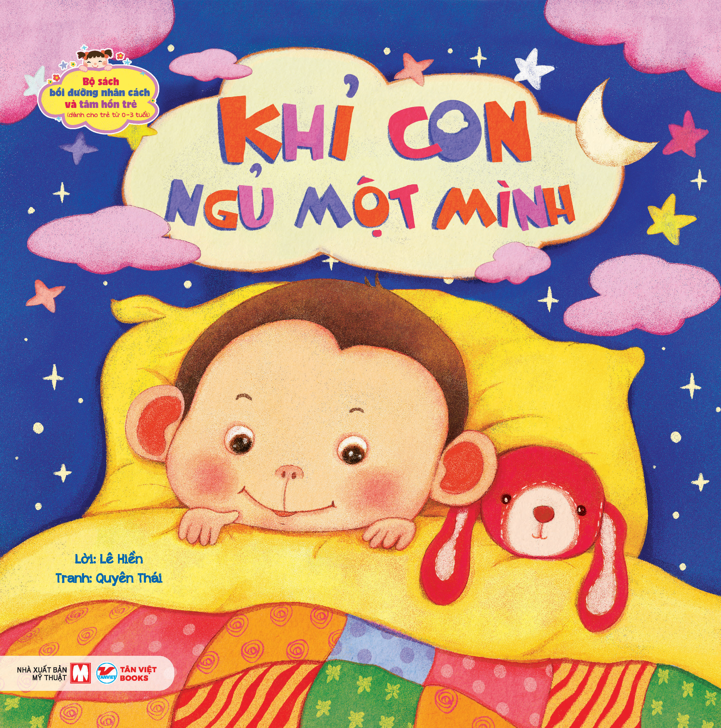 bộ sách bồi dưỡng nhân cách và tâm hồn trẻ - khỉ con ngủ một mình (dành cho trẻ từ 0-3 tuổi) - Ảnh 2