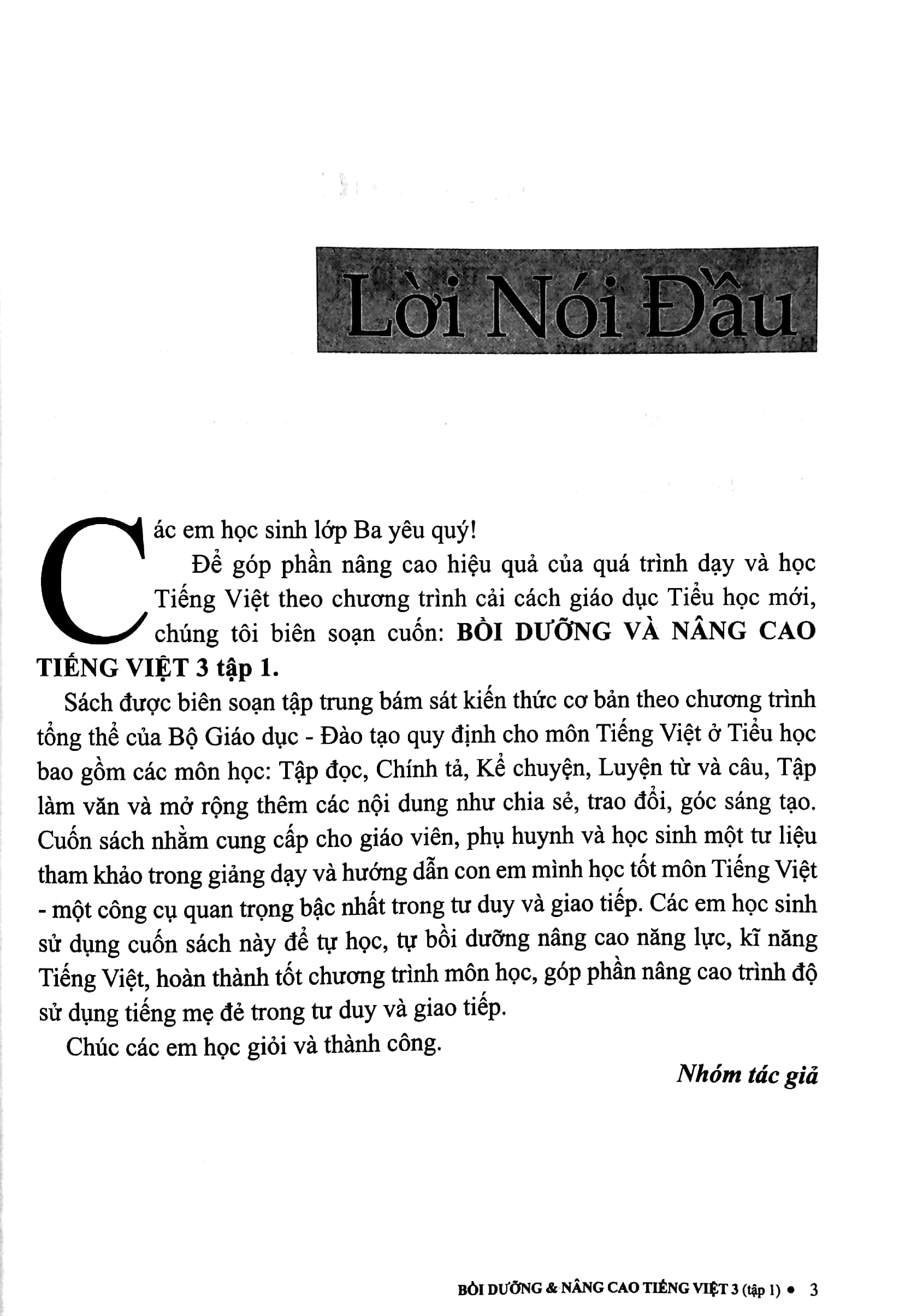 Bộ Sách Bồi Dưỡng Và Nâng Cao Tiếng Việt 3 - Theo Chương Trình GDPT Mới-Dùng Chung Cho 3 Bộ Sách - Tập 1 + Tập 2 (Bộ 2 Cuốn) - Tặng Kèm Sách Luyện Viết Chữ Đẹp Lớp 3 - Tập 1 + Tập 2 - Ảnh 3