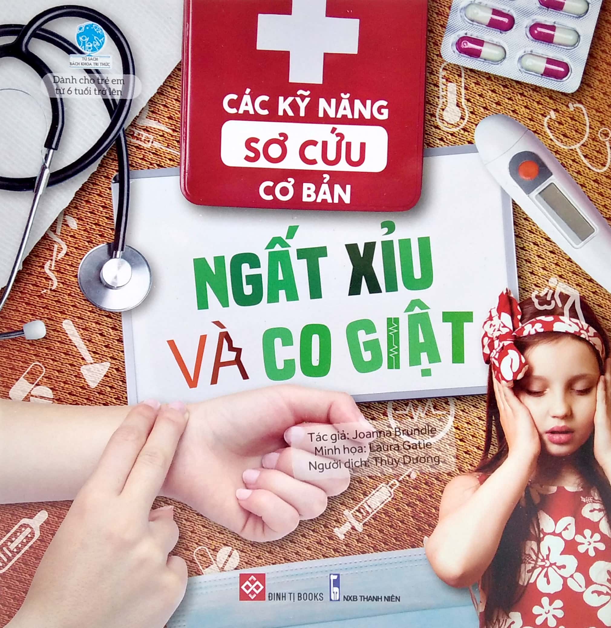 bộ sách các kỹ năng sơ cứu cơ bản (bộ 4 cuốn) - Ảnh 2