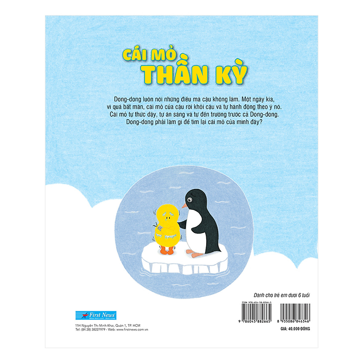 bộ sách cái mỏ thần kỳ (bộ 2 cuốn) - Ảnh 7