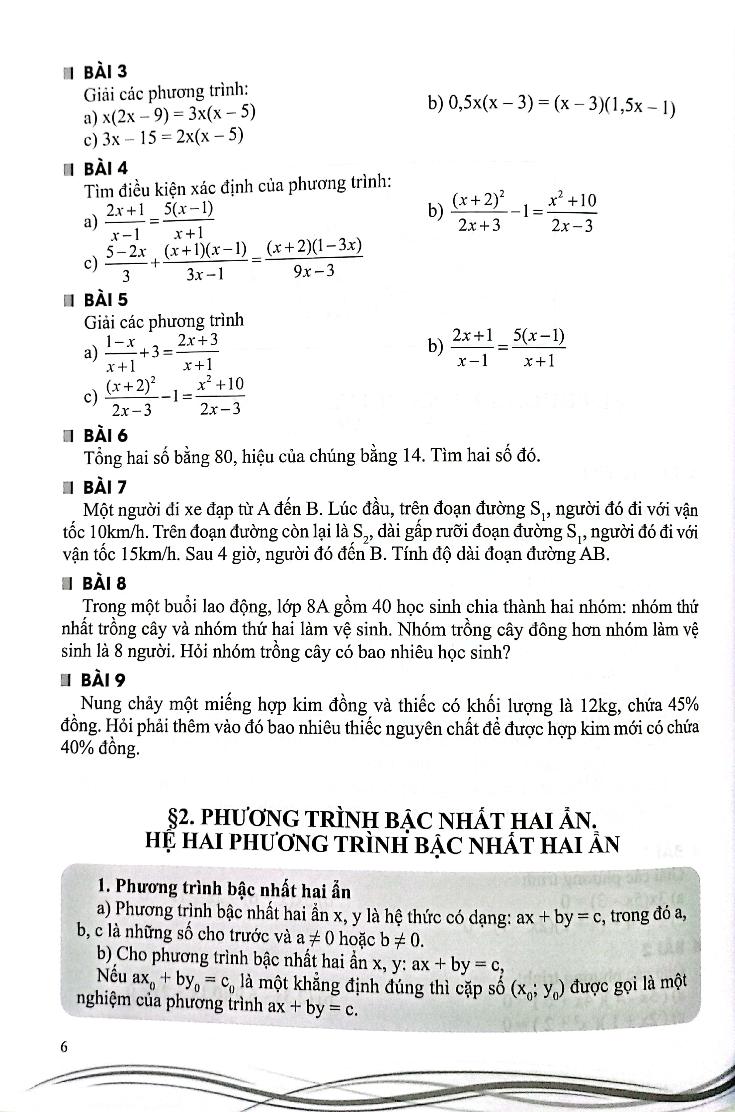 Bộ Sách Cẩm Nang Ôn Tập-Thi Tuyển Vào Lớp 10 - Môn Ngữ Văn + Toán + Tiếng Anh (Bộ 4 Cuốn) - Ảnh 14