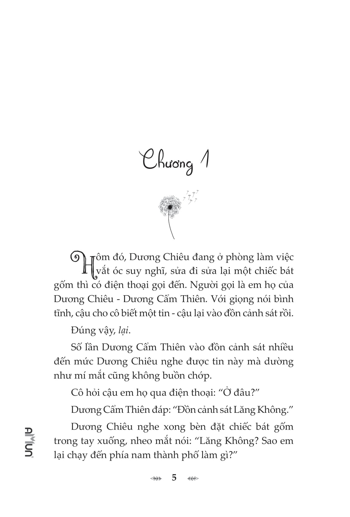 bộ sách câu chuyện không ai biết ấy - tập 1 + tập 2 (bộ 2 tập) - Ảnh 3