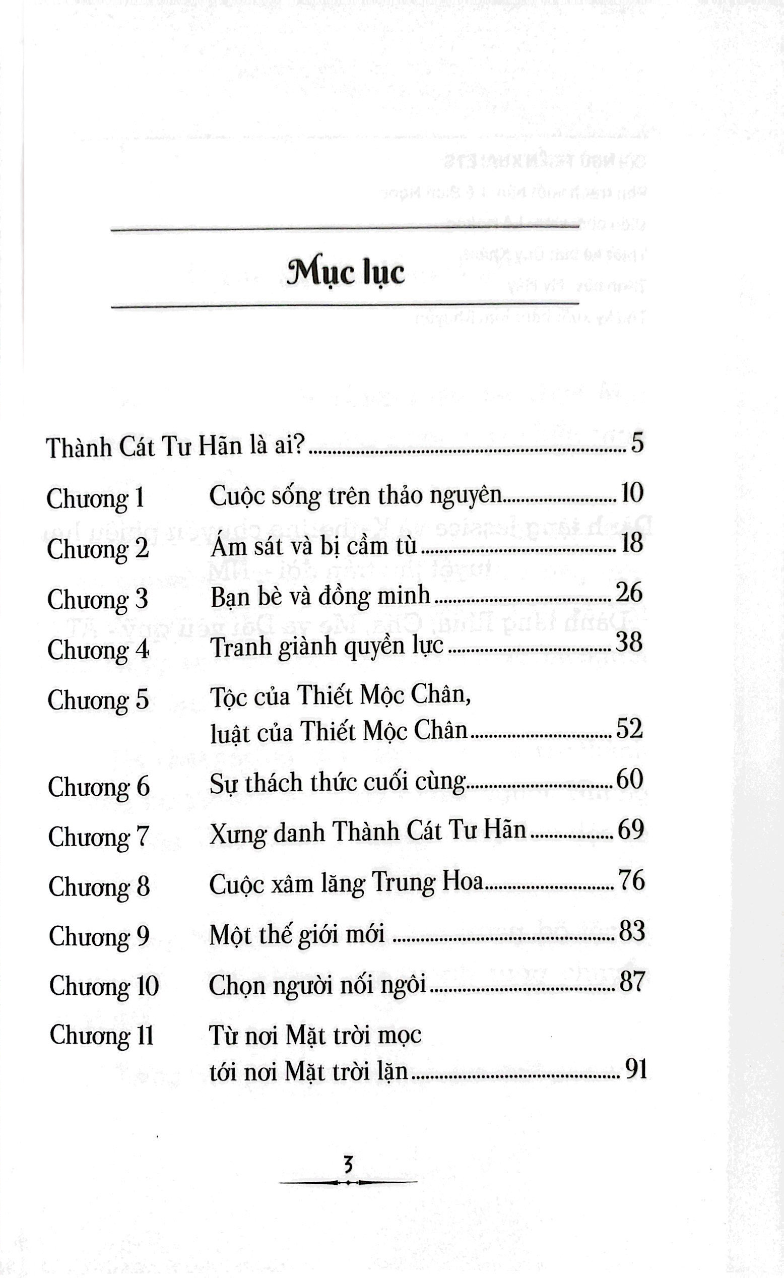 bộ sách chân dung - thành cát tư hãn là ai (tái bản 2022) - Ảnh 3
