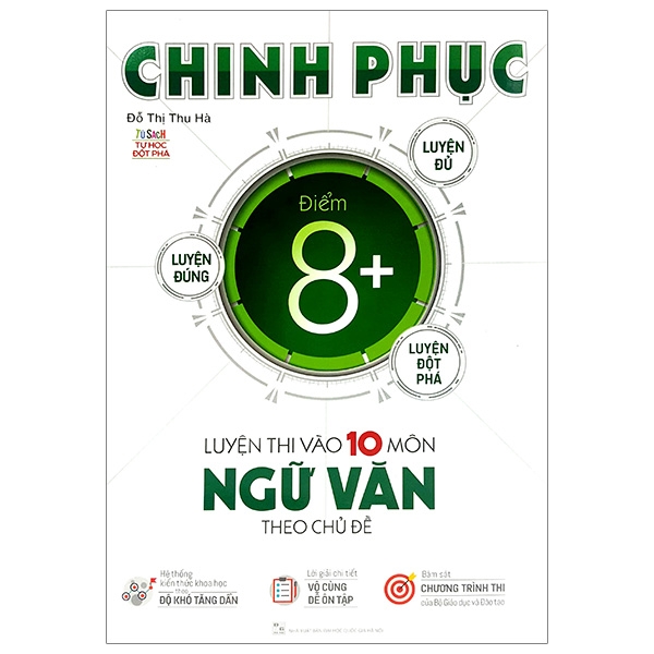 bộ sách chinh phục toàn diện môn văn kỳ thi vào 10 (bộ 2 cuốn) - Ảnh 3