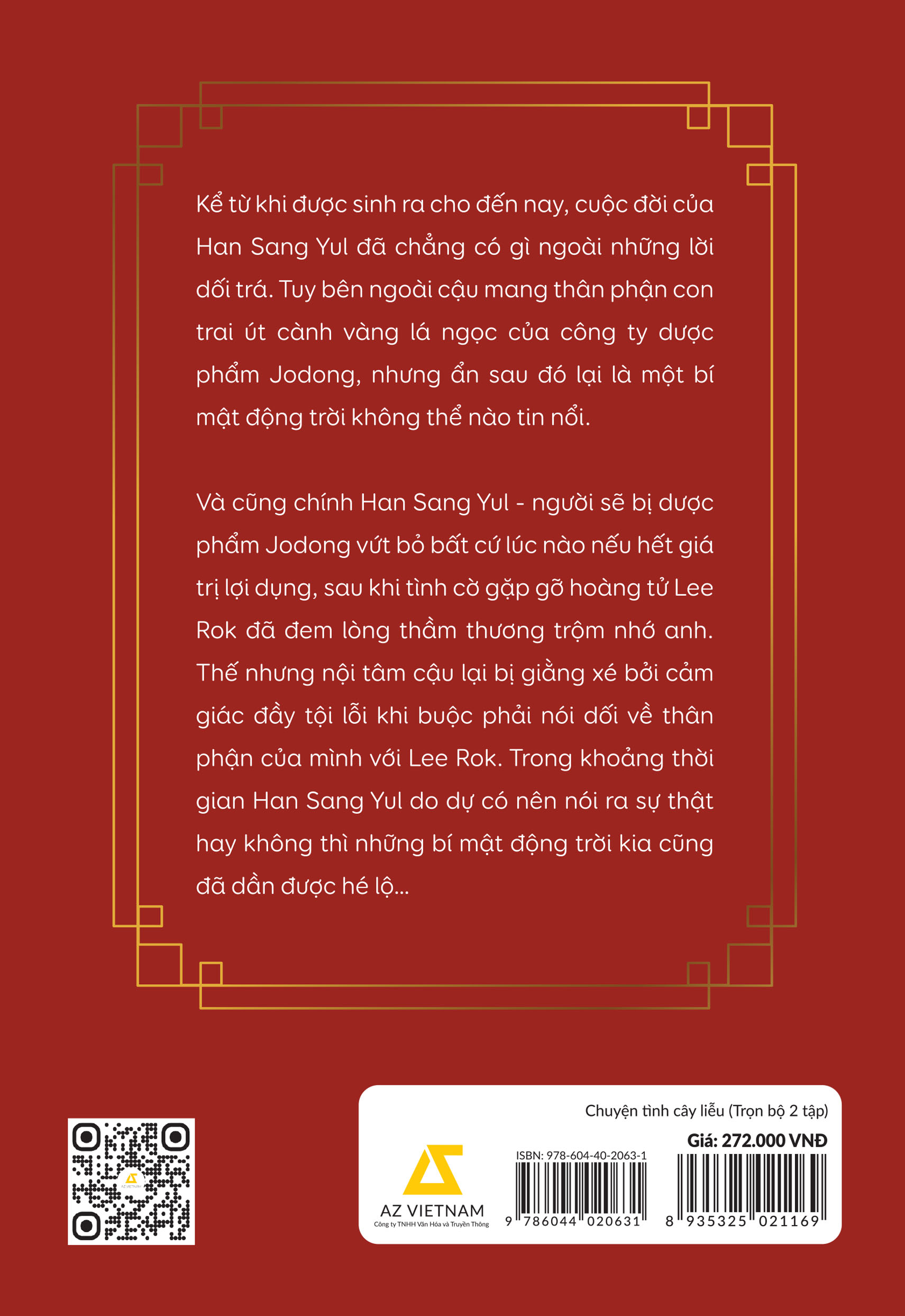bộ sách chuyện tình cây liễu - tập 1 + tập 2 (bộ 2 cuốn) - tặng kèm 2 bookmark tròn - Ảnh 4