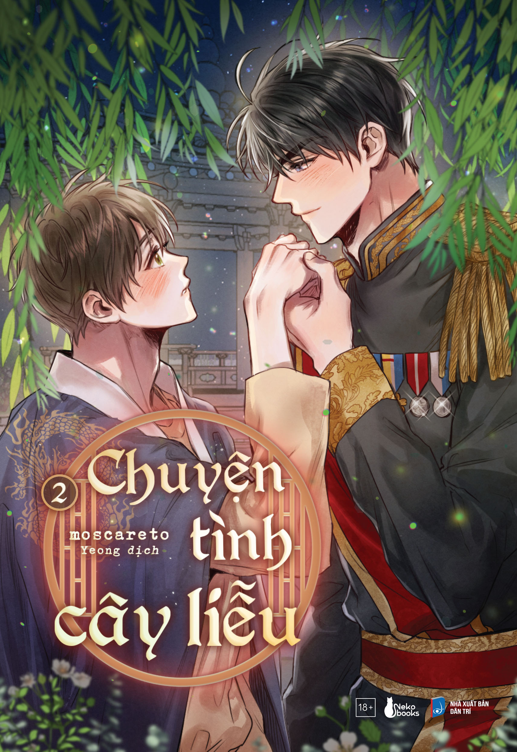 bộ sách chuyện tình cây liễu - tập 1 + tập 2 (bộ 2 cuốn) - tặng kèm 2 bookmark tròn - Ảnh 7