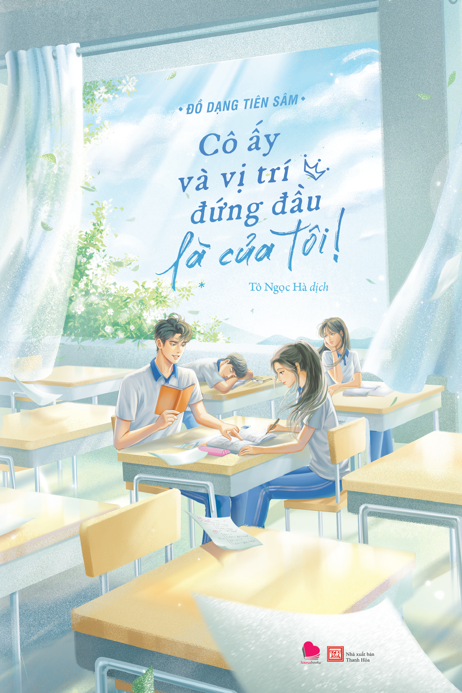 Bộ Sách Cô Ấy Và Vị Trí Đứng Đầu Là Của Tôi! - Tập 1 + Tập 2 (Bộ 2 Tập) - Tặng Kèm 2 Bookmark + 2 Thẻ Học Sinh + Trang Gác - Ảnh 4