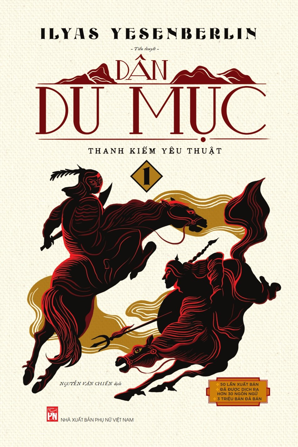 bộ sách dân du mục (bộ 3 cuốn) - Ảnh 2