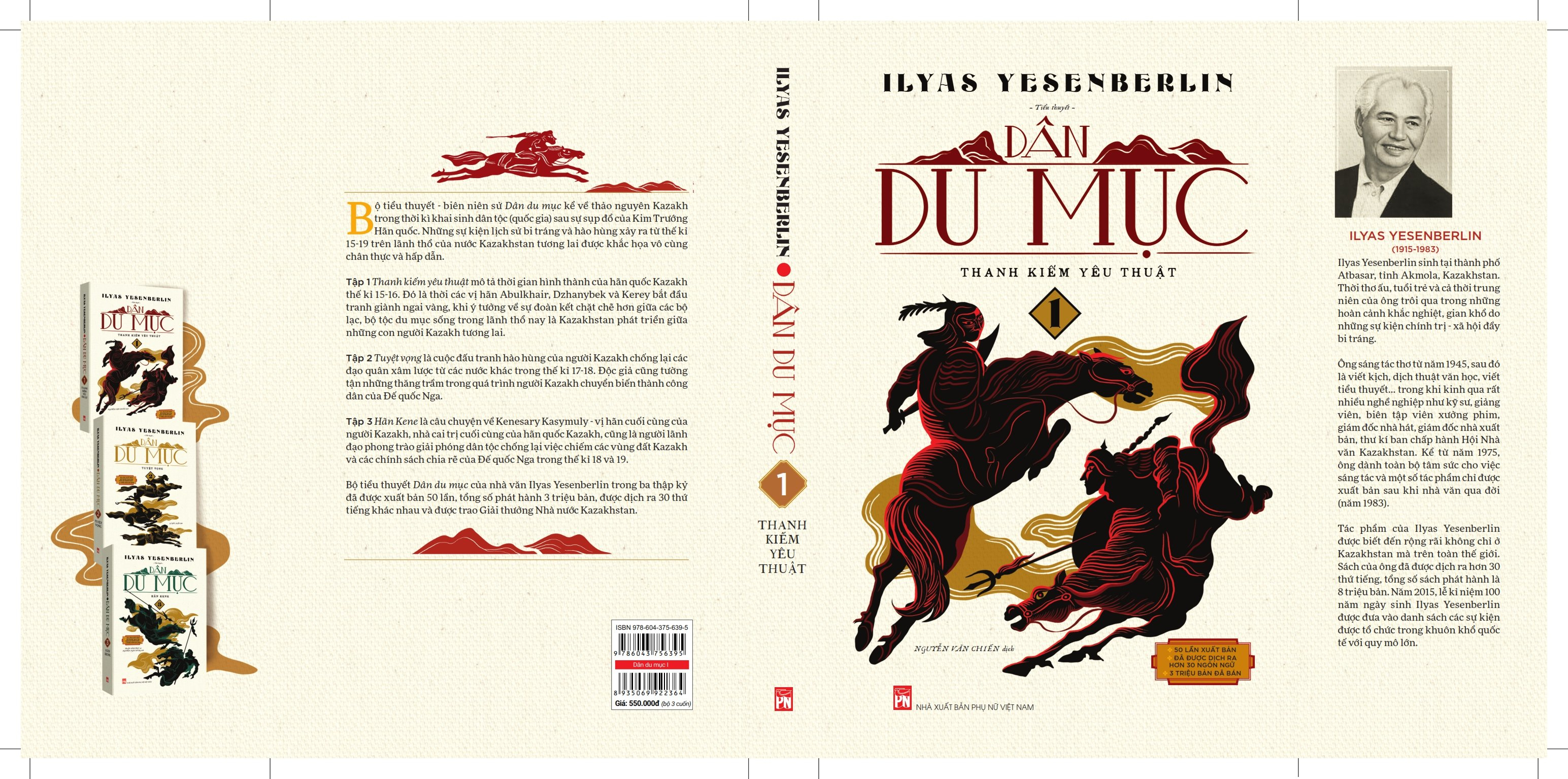 bộ sách dân du mục (bộ 3 cuốn) - Ảnh 3