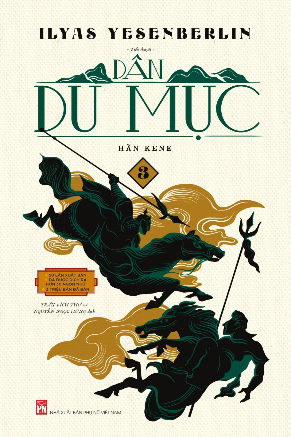 bộ sách dân du mục (bộ 3 cuốn) - Ảnh 5