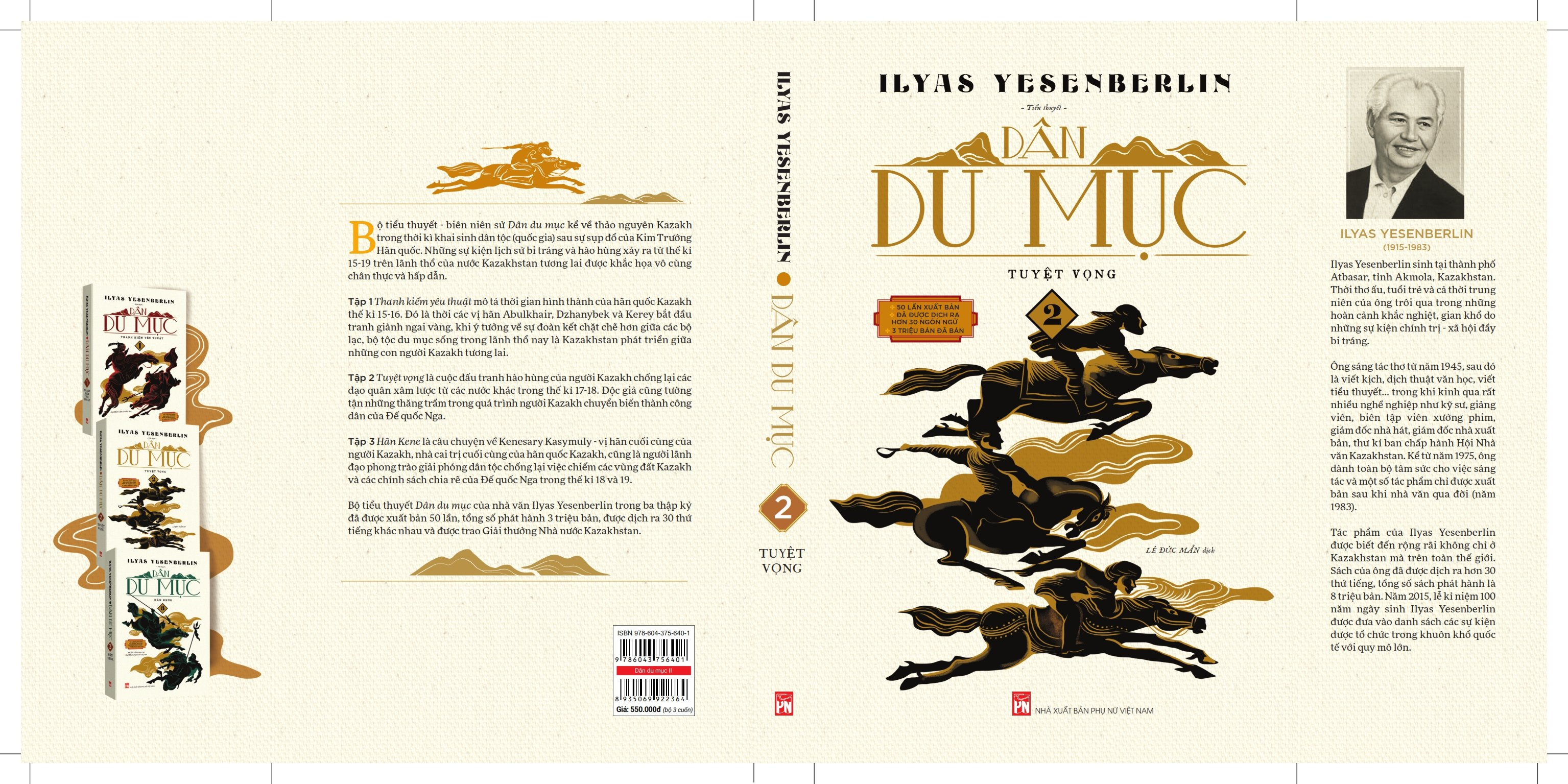 bộ sách dân du mục (bộ 3 cuốn) - Ảnh 6