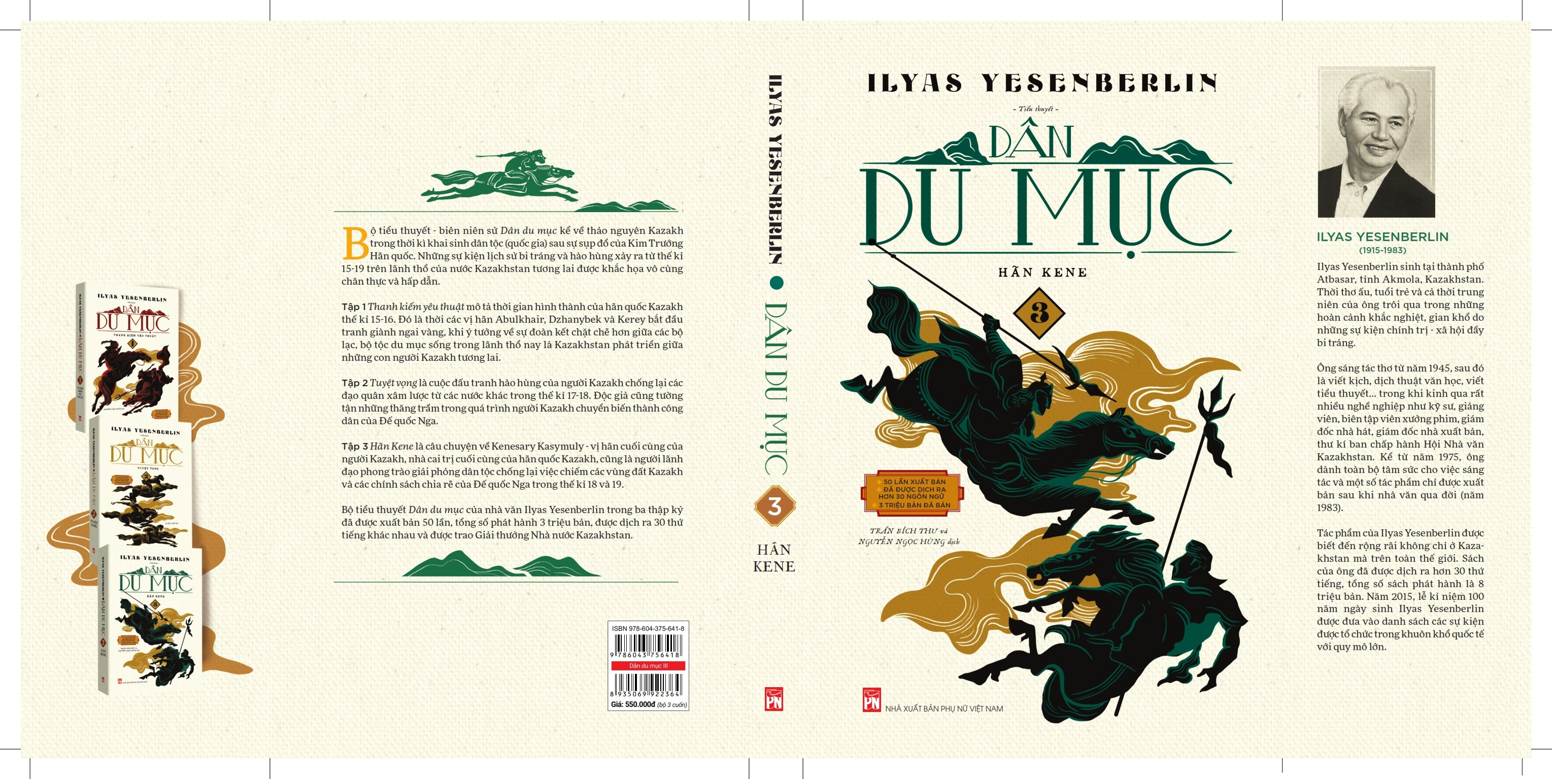 bộ sách dân du mục (bộ 3 cuốn) - Ảnh 8