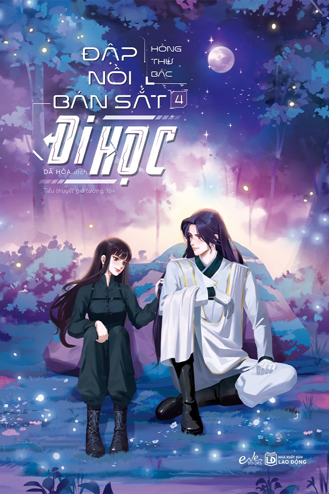 Bộ Sách Đập Nồi Bán Sắt Đi Học - Tập 3 + Tập 4 (Bộ 2 Tập) - Bản Đặc Biệt - Tặng Kèm 1 Bìa Áo + 2 Bookmark + 1 Tranh Cát Chảy + 1 Poster + 2 Huy Hiệu Chibi - Ảnh 4