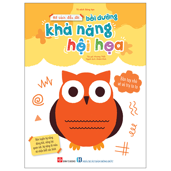 Bộ Sách Đầu Đời Bồi Dưỡng Khả Năng Hội Hoạ - Bàn Tay Nhỏ Vẽ Vũ Trụ To To