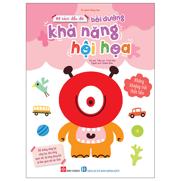 Bộ Sách Đầu Đời Bồi Dưỡng Khả Năng Hội Hoạ - Những Khoảng Trời Thần Tiên