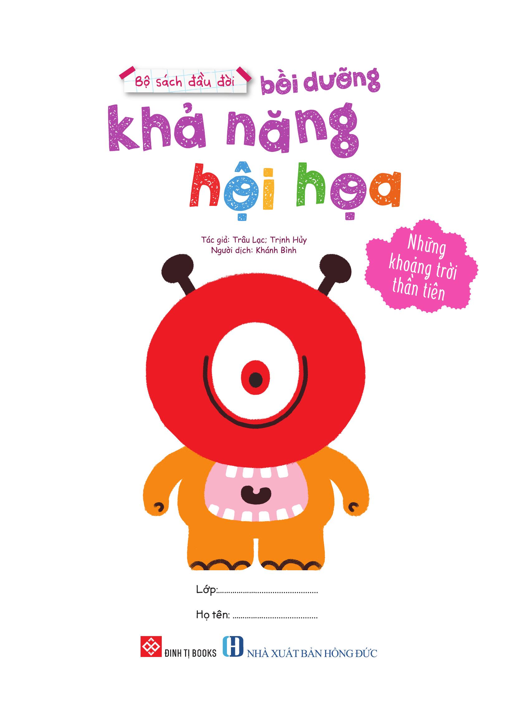 Bộ Sách Đầu Đời Bồi Dưỡng Khả Năng Hội Hoạ - Những Khoảng Trời Thần Tiên - Ảnh 2