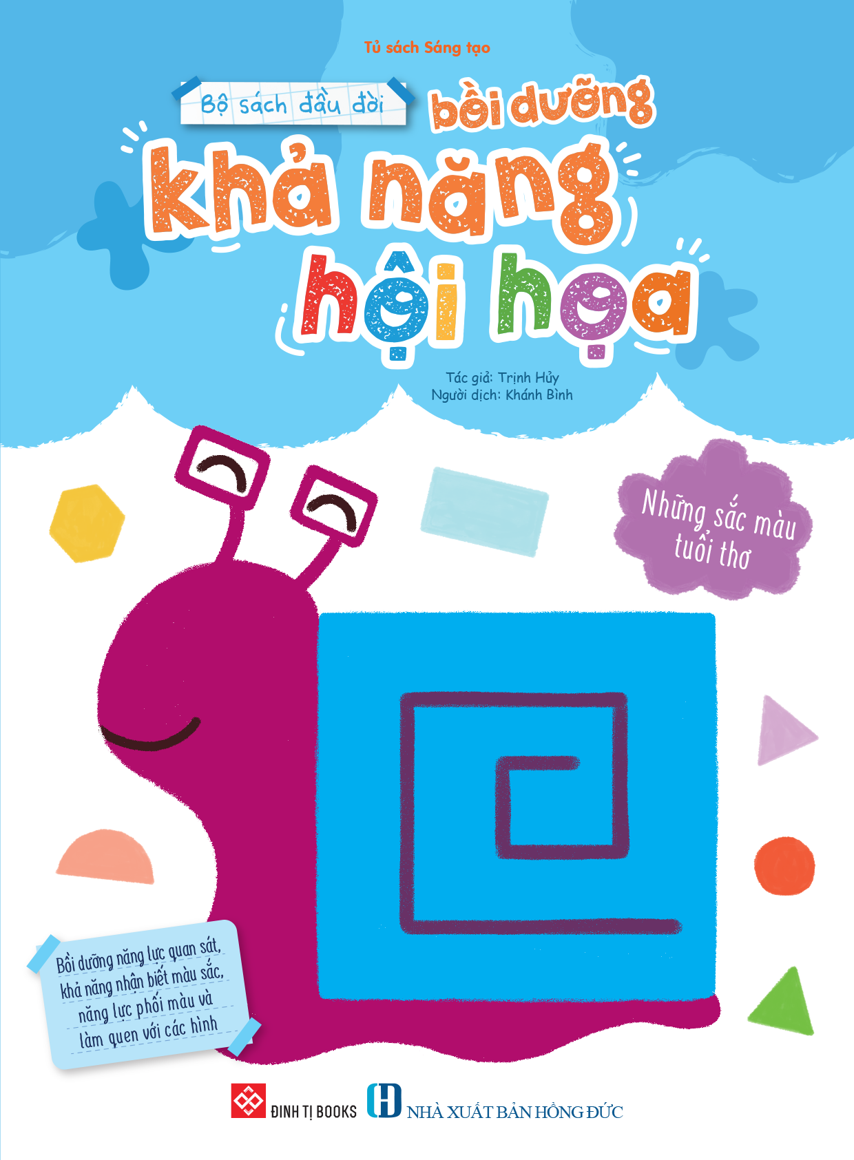 Bộ Sách Đầu Đời Bồi Dưỡng Khả Năng Hội Hoạ - Những Sắc Màu Tuổi Thơ - Ảnh 2