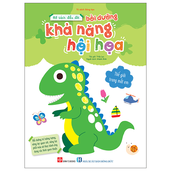 Bộ Sách Đầu Đời Bồi Dưỡng Khả Năng Hội Hoạ - Thế Giới Trong Mắt Em