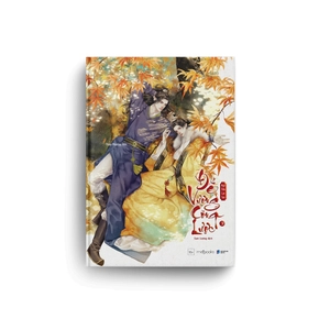 bộ sách đế vương công lược - tập 2 + tập 3 (bộ 2 cuốn) - bản đặc biệt - bìa cứng - tặng kèm bookmark + huy hiệu + standee - Ảnh 9