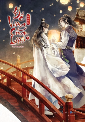 bộ sách đế vương công lược - tập 4 + tập 5 (bộ 2 cuốn) - bản đặc biệt - bìa cứng - Ảnh 4