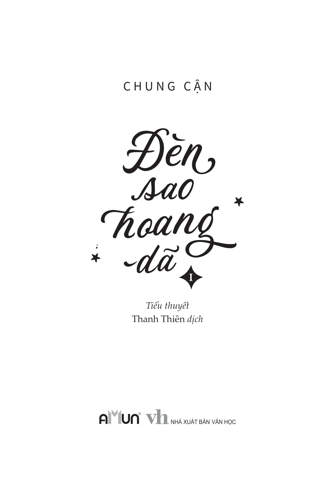 Bộ Sách Đèn Sao Hoang Dã - Tập 1 + Tập 2 (Bộ 2 Tập) - Ảnh 4