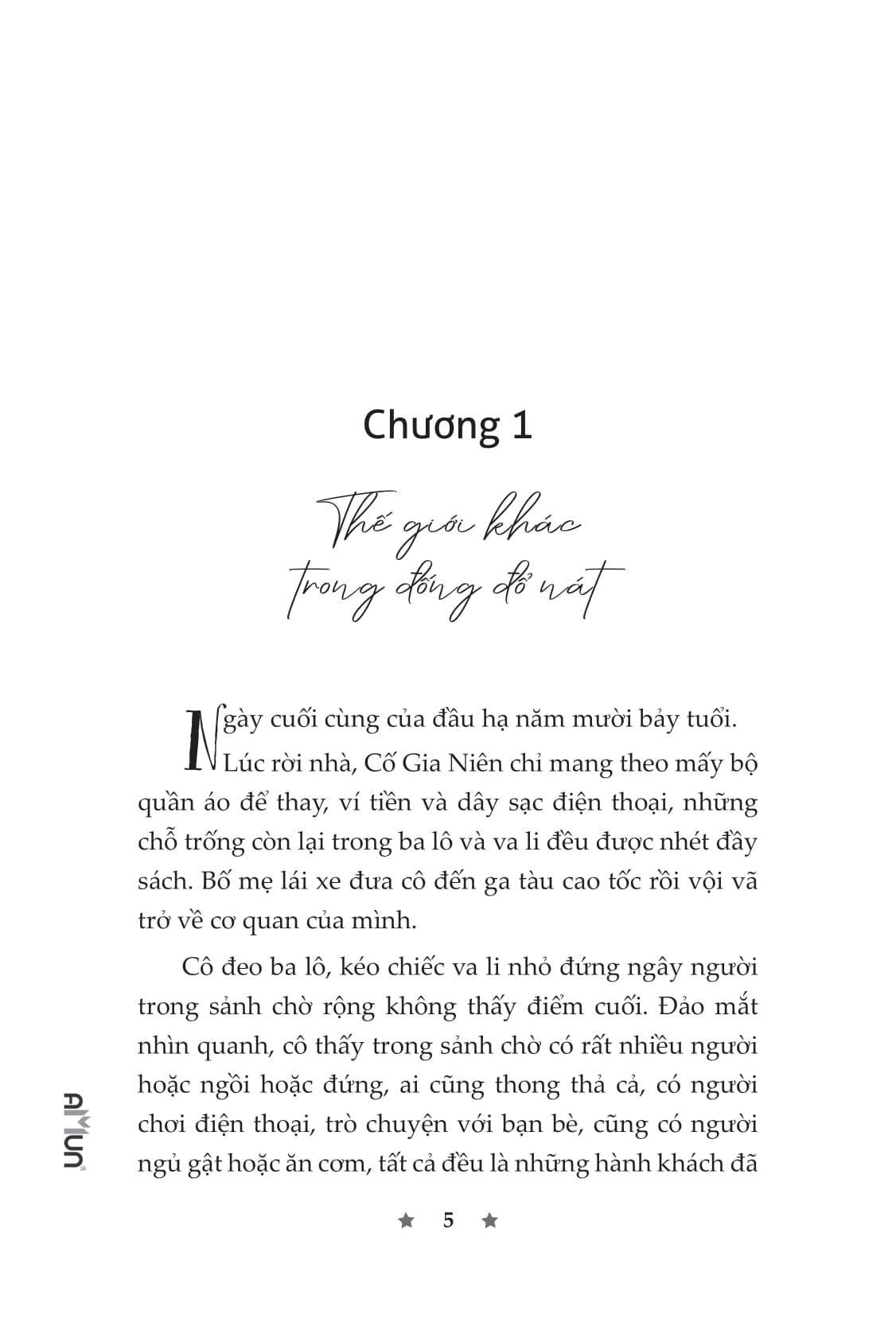 Bộ Sách Đèn Sao Hoang Dã - Tập 1 + Tập 2 (Bộ 2 Tập) - Ảnh 6