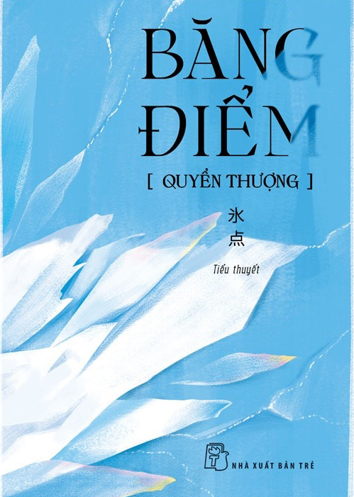bộ sách đèo shiokari + băng điểm - quyển thượng + băng điểm - quyển hạ (bộ 3 cuốn) - Ảnh 4