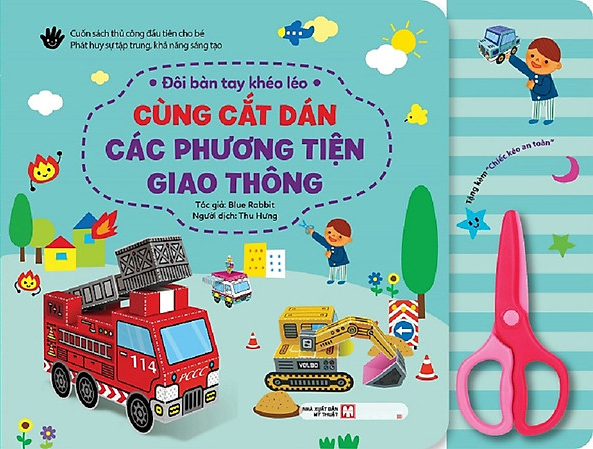 Bộ Sách Đôi Bàn Tay Khéo Léo (Bộ 5 Cuốn) - Bìa Cứng - Ảnh 2