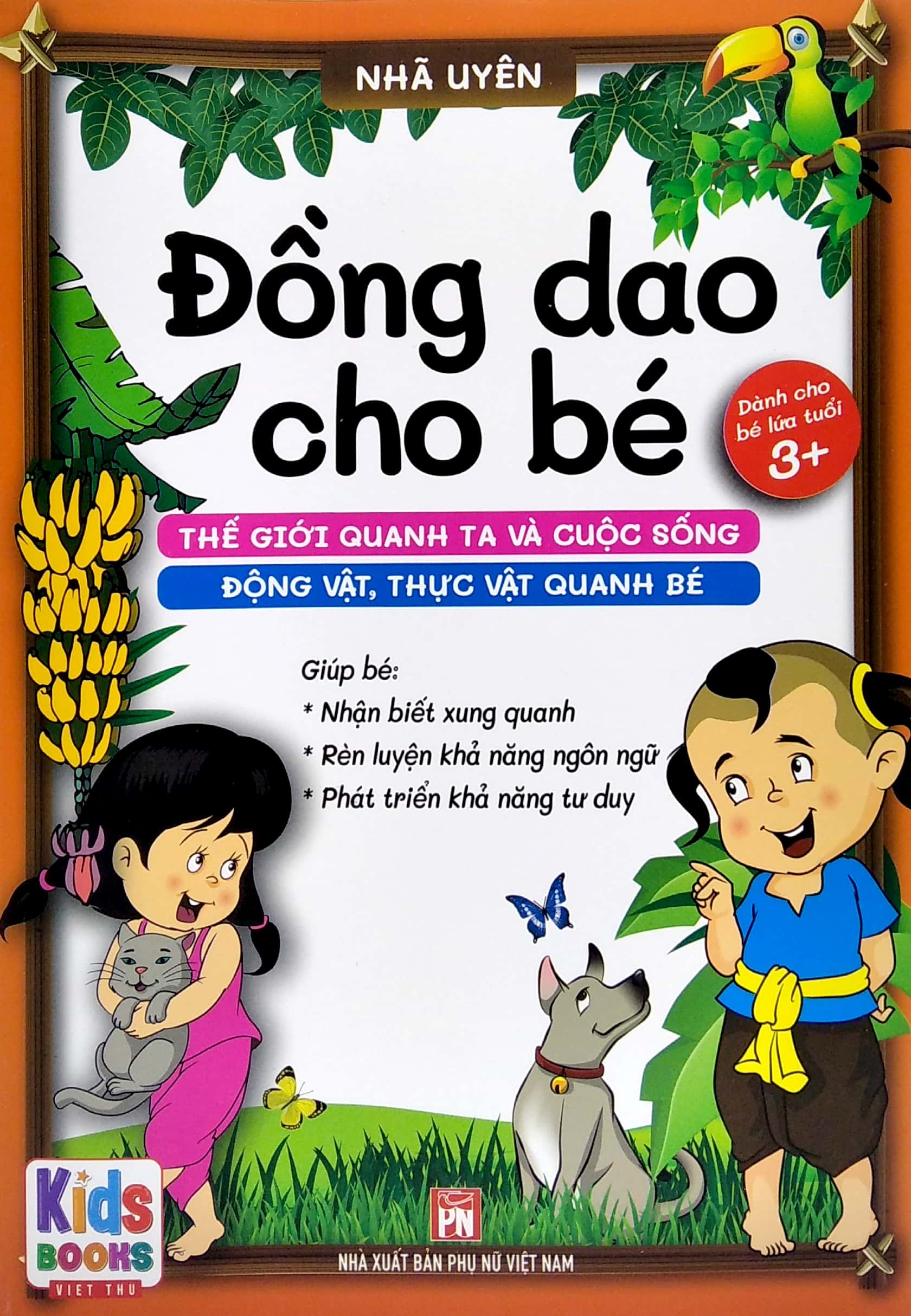 bộ sách đồng dao cho bé (bộ 2 cuốn) - Ảnh 2