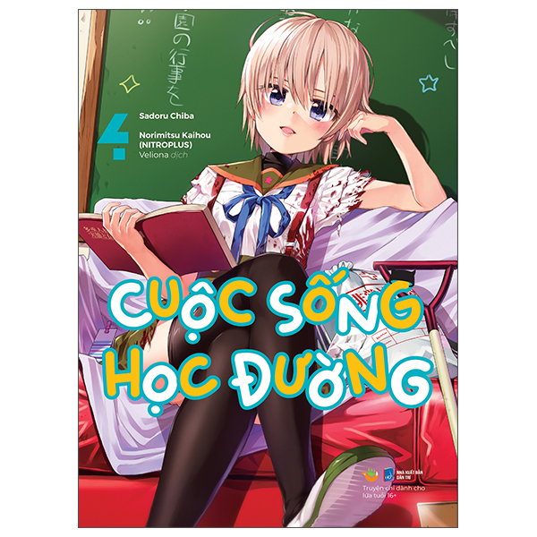 Bộ
						
										
										[Sách Đồng Giá 20K] Cuộc Sống Học Đường - Tập 4