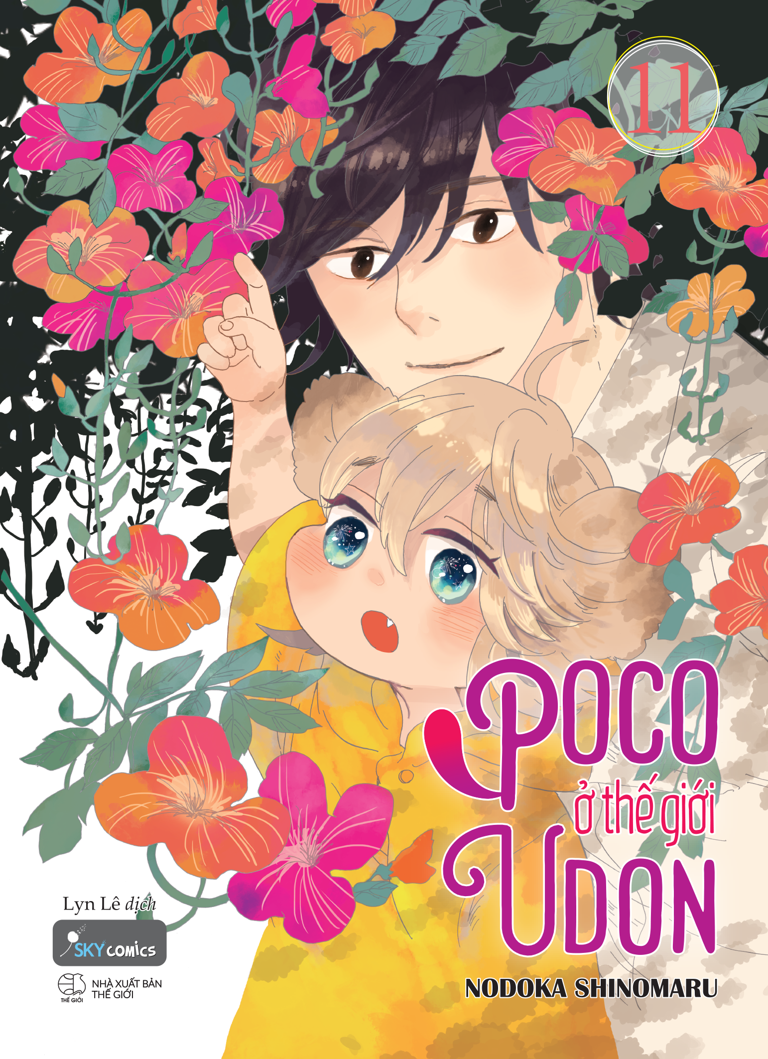 Bộ
						
										
										[Sách Đồng Giá 20K] Poco Ở Thế Giới Udon - Tập 11 - Ảnh 2