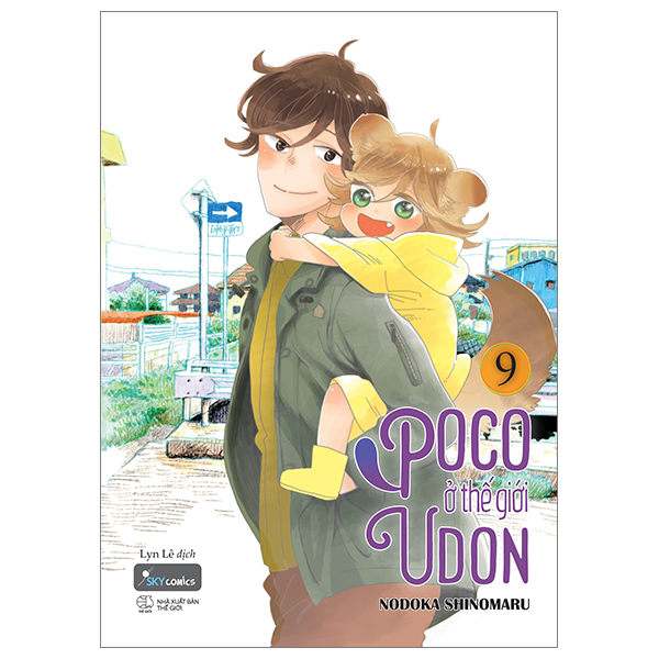 Bộ
						
										
										[Sách Đồng Giá 20K] Poco Ở Thế Giới Udon - Tập 9