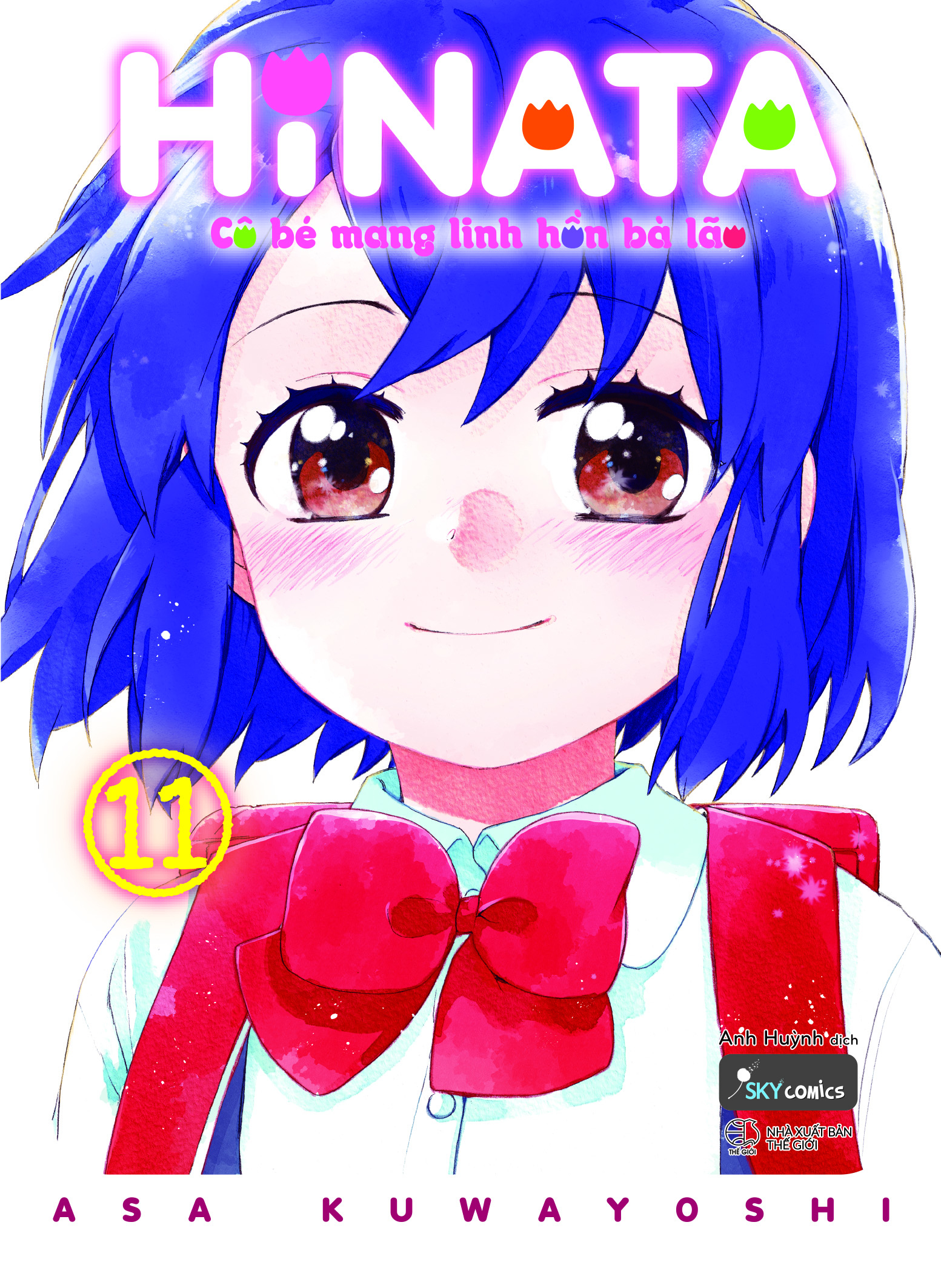 Bộ
						
										
										[Sách Đồng Giá 30K] Hinata Cô Bé Mang Linh Hồn Bà Lão - Tập 11 - Ảnh 2