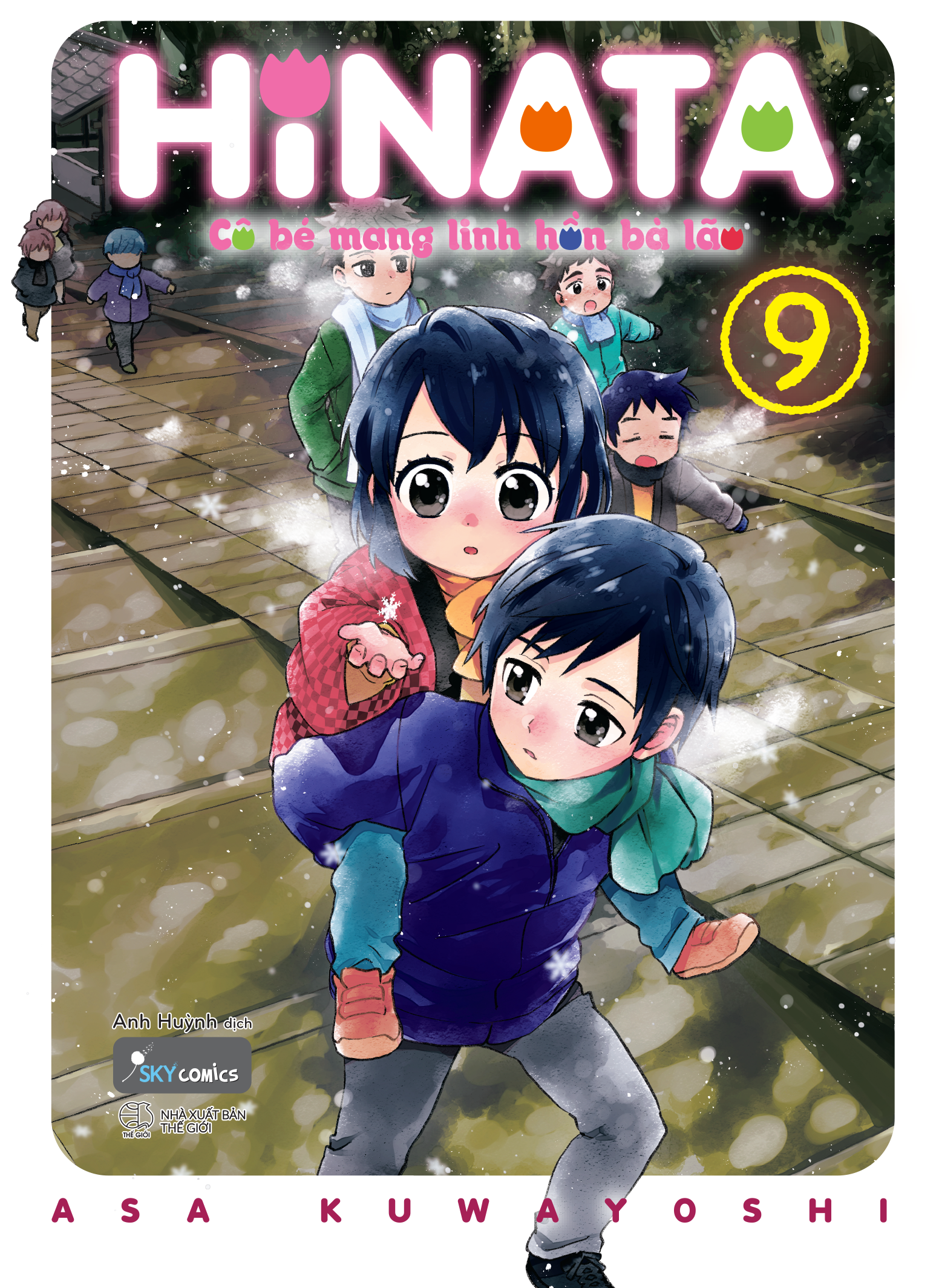 Bộ
						
										
										[Sách Đồng Giá 30K] Hinata Cô Bé Mang Linh Hồn Bà Lão - Tập 9 - Ảnh 2