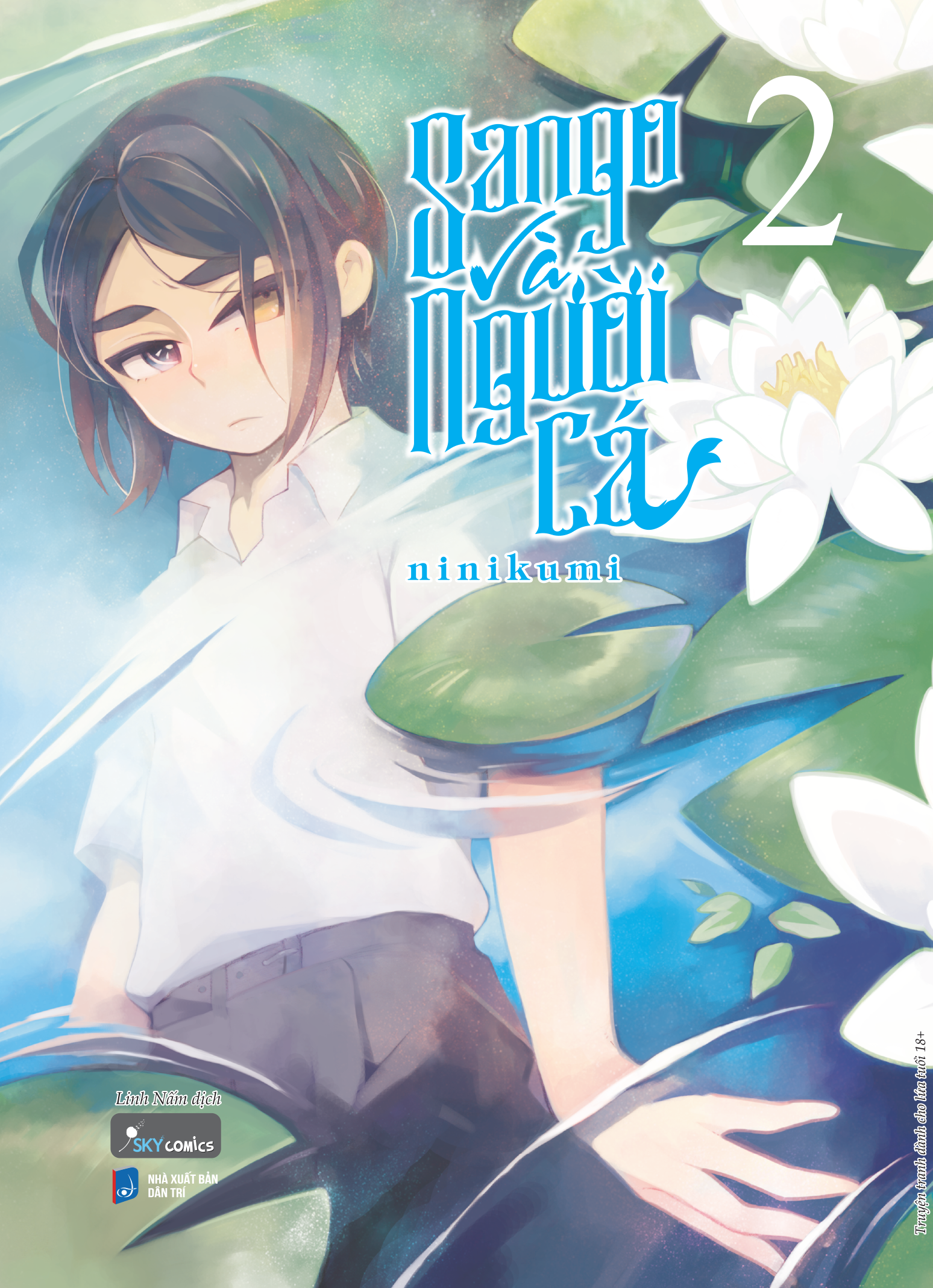 Bộ
						
										
										[Sách Đồng Giá 30K] Sango Và Người Cá - Tập 2 - Ảnh 2