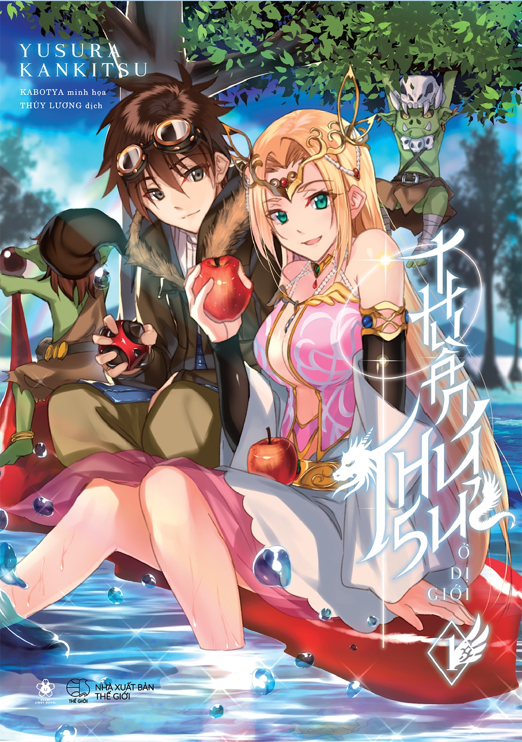 Bộ
						
										
										[Sách Đồng Giá 30K] Thuần Thú Sư Ở Dị Giới - Tập 1 - Ảnh 2