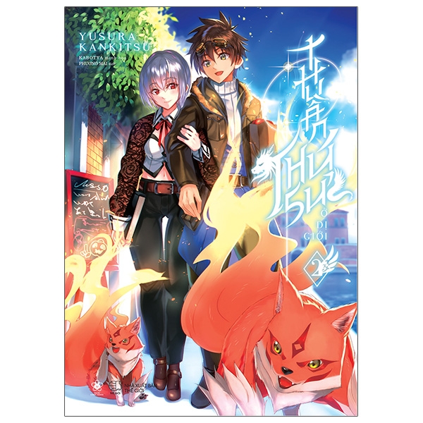 Bộ
						
										
										[Sách Đồng Giá 30K] Thuần Thú Sư Ở Dị Giới - Tập 2