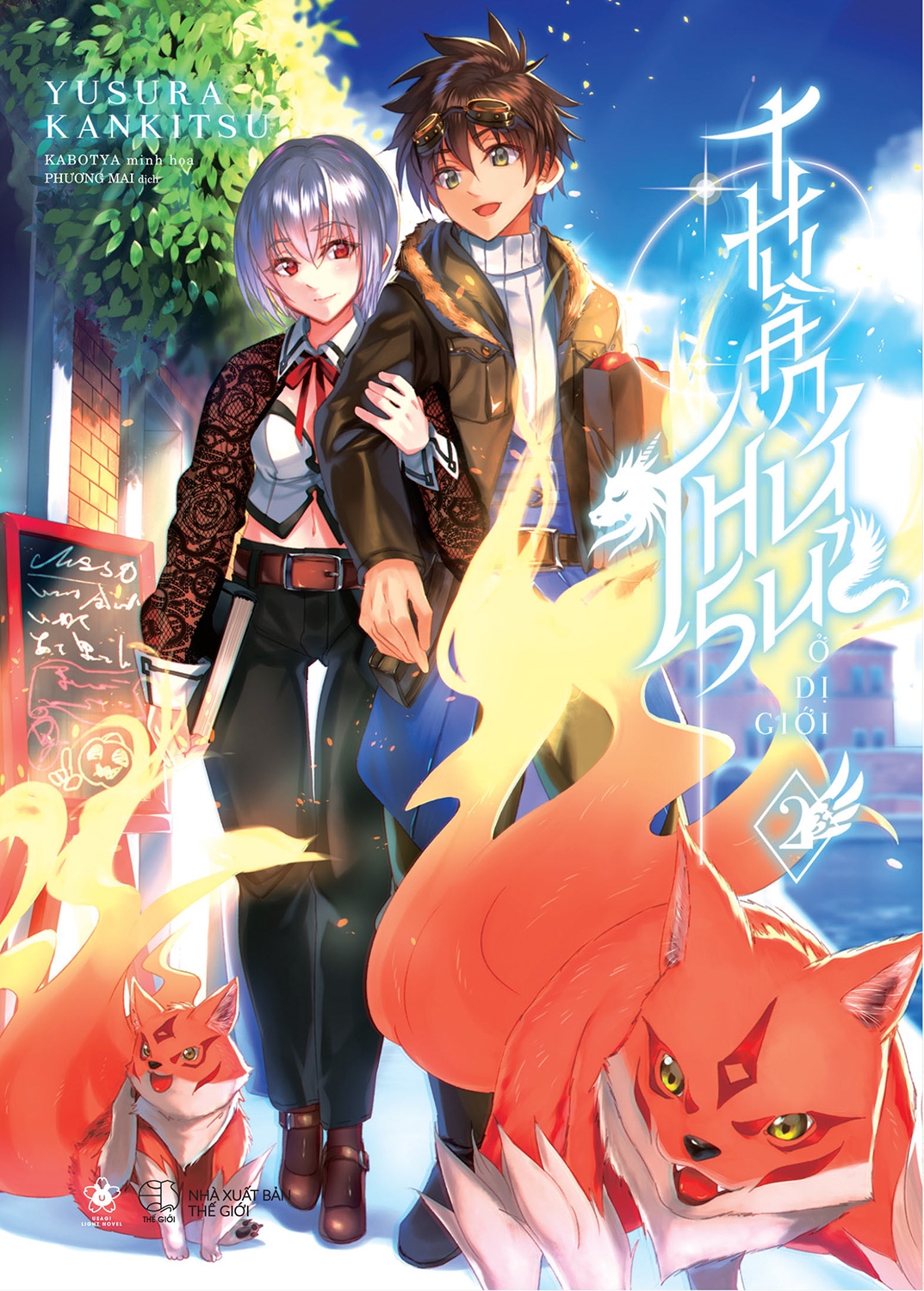 Bộ
						
										
										[Sách Đồng Giá 30K] Thuần Thú Sư Ở Dị Giới - Tập 2 - Ảnh 2