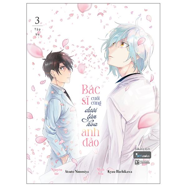 Bộ
						
										
										[Sách Đồng Giá 40K] Bác Sĩ Cuối Cùng Dưới Tán Hoa Anh Đào - Tập 3