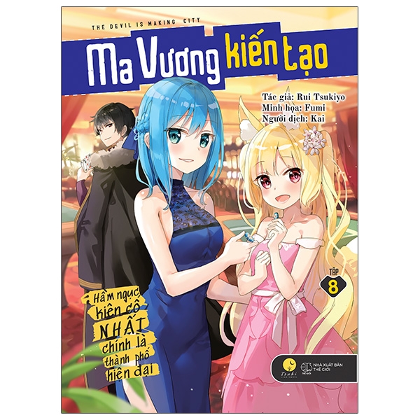 Bộ
						
										
										[Sách Đồng Giá 40K] Ma Vương Kiến Tạo - Hầm Ngục Kiên Cố Nhất Chính Là Thành Phố Hiện Đại - Tập 8