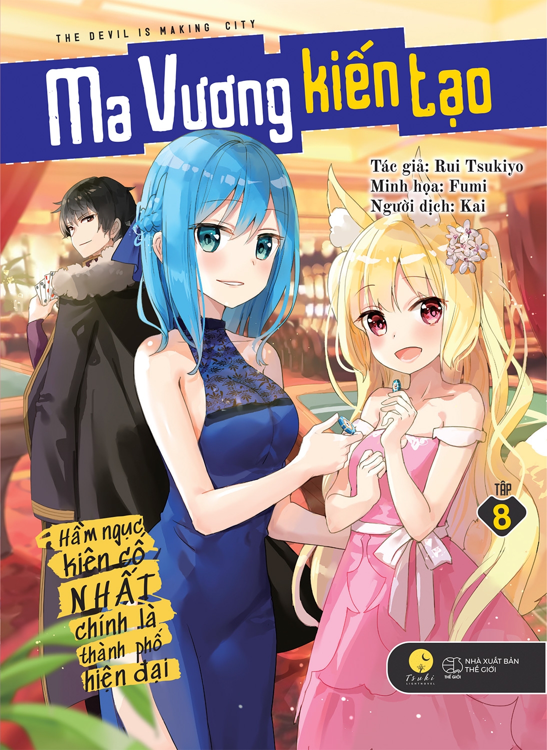 Bộ
						
										
										[Sách Đồng Giá 40K] Ma Vương Kiến Tạo - Hầm Ngục Kiên Cố Nhất Chính Là Thành Phố Hiện Đại - Tập 8 - Ảnh 2