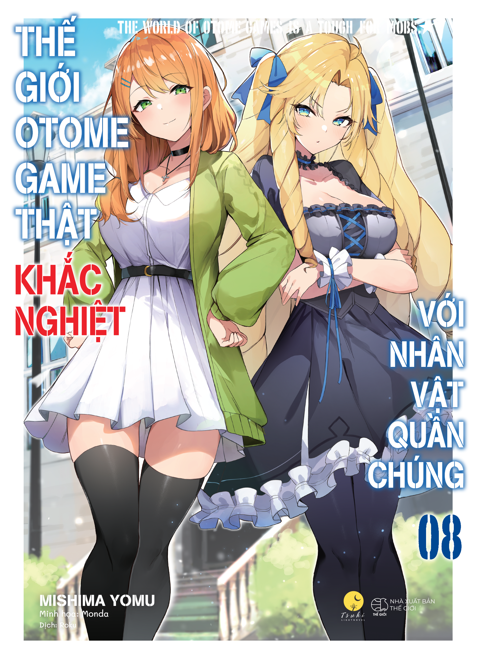 Bộ
						
										
										[Sách Đồng Giá 40K] Thế Giới Otome Game Thật Khắc Nghiệt Với Nhân Vật Quần Chúng - Tập 8 - Ảnh 2