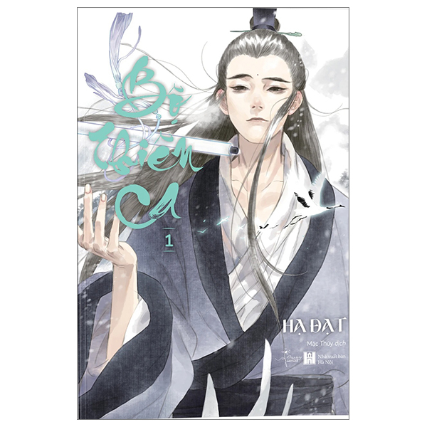 Bộ
						
										
										[Sách Đồng Giá 50K] Bộ Thiên Ca - Tập 1