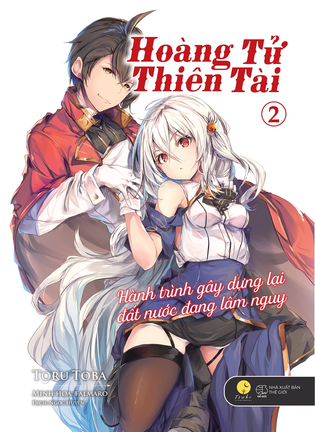 Bộ
						
										
										[Sách Đồng Giá 50K] Hoàng Tử Thiên Tài - Tập 2 - Hành Trình Gây Dựng Lại Đất Nước Đang Lâm Nguy - Ảnh 2