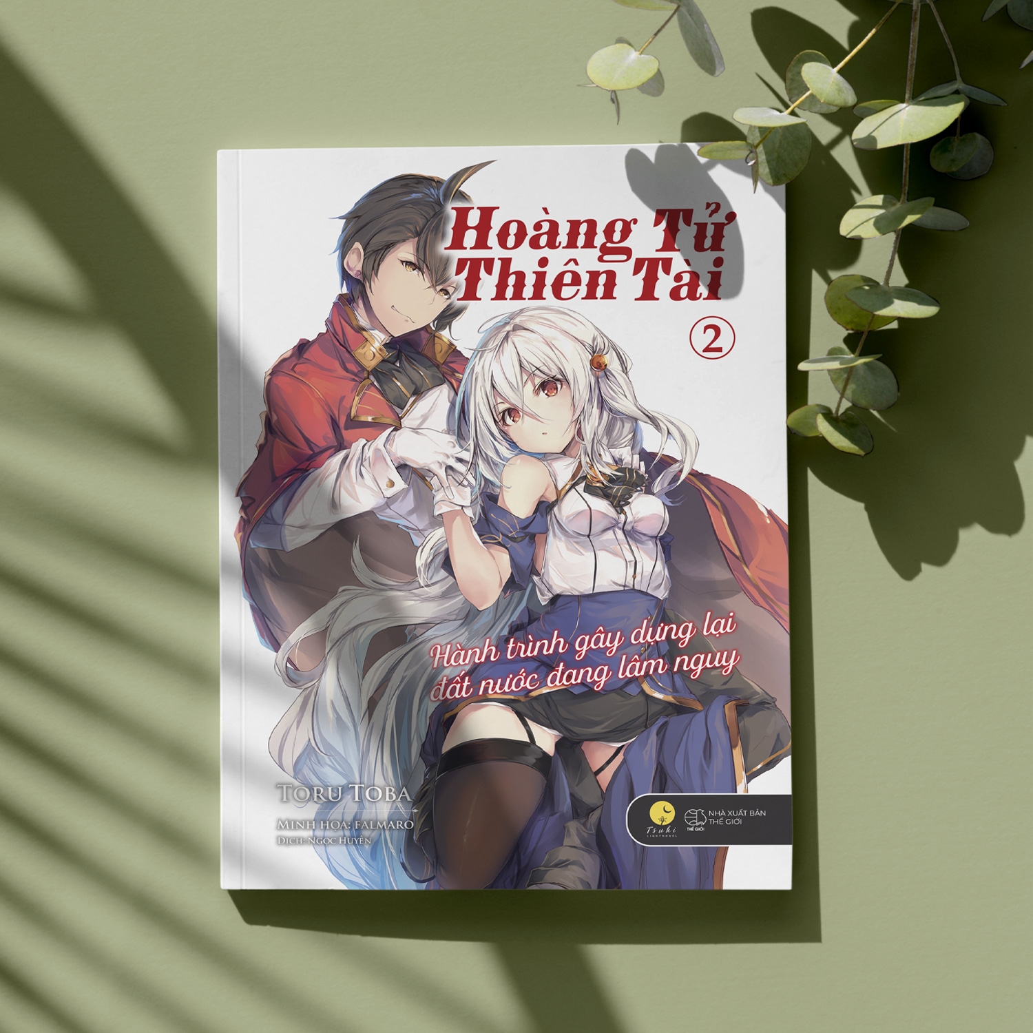 Bộ
						
										
										[Sách Đồng Giá 50K] Hoàng Tử Thiên Tài - Tập 2 - Hành Trình Gây Dựng Lại Đất Nước Đang Lâm Nguy - Ảnh 3