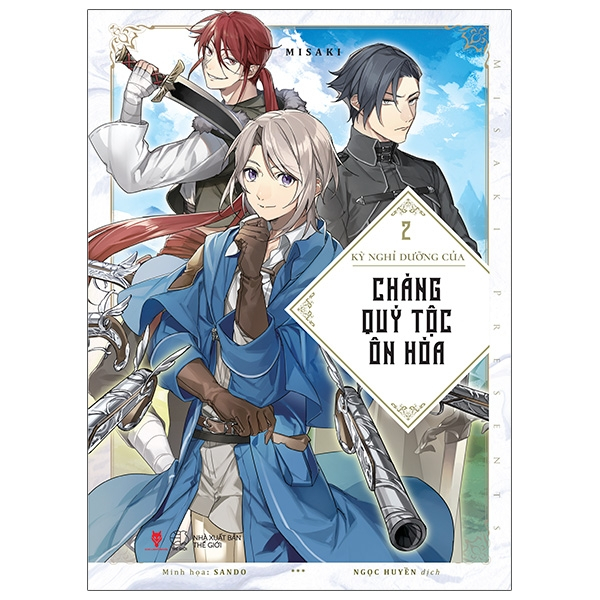 Bộ
						
										
										[Sách Đồng Giá 50K] Kỳ Nghỉ Dưỡng Của Chàng Quý Tộc Ôn Hòa - Tập 2