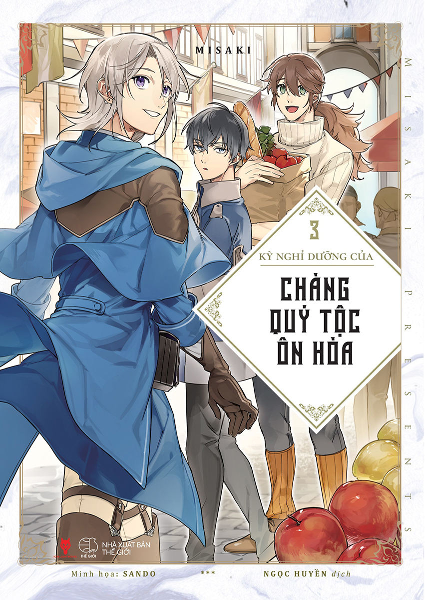 Bộ
						
										
										[Sách Đồng Giá 50K] Kỳ Nghỉ Dưỡng Của Chàng Quý Tộc Ôn Hòa - Tập 3 - Ảnh 2