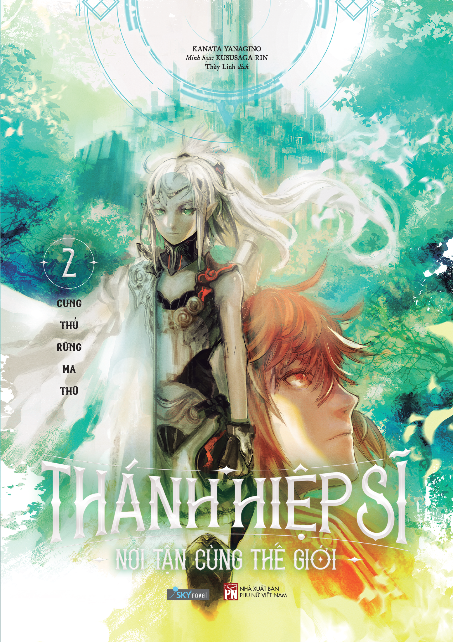 Bộ
						
										
										[Sách Đồng Giá 50K] Thánh Hiệp Sĩ Nơi Tận Cùng Thế Giới - Tập 2 - Ảnh 3