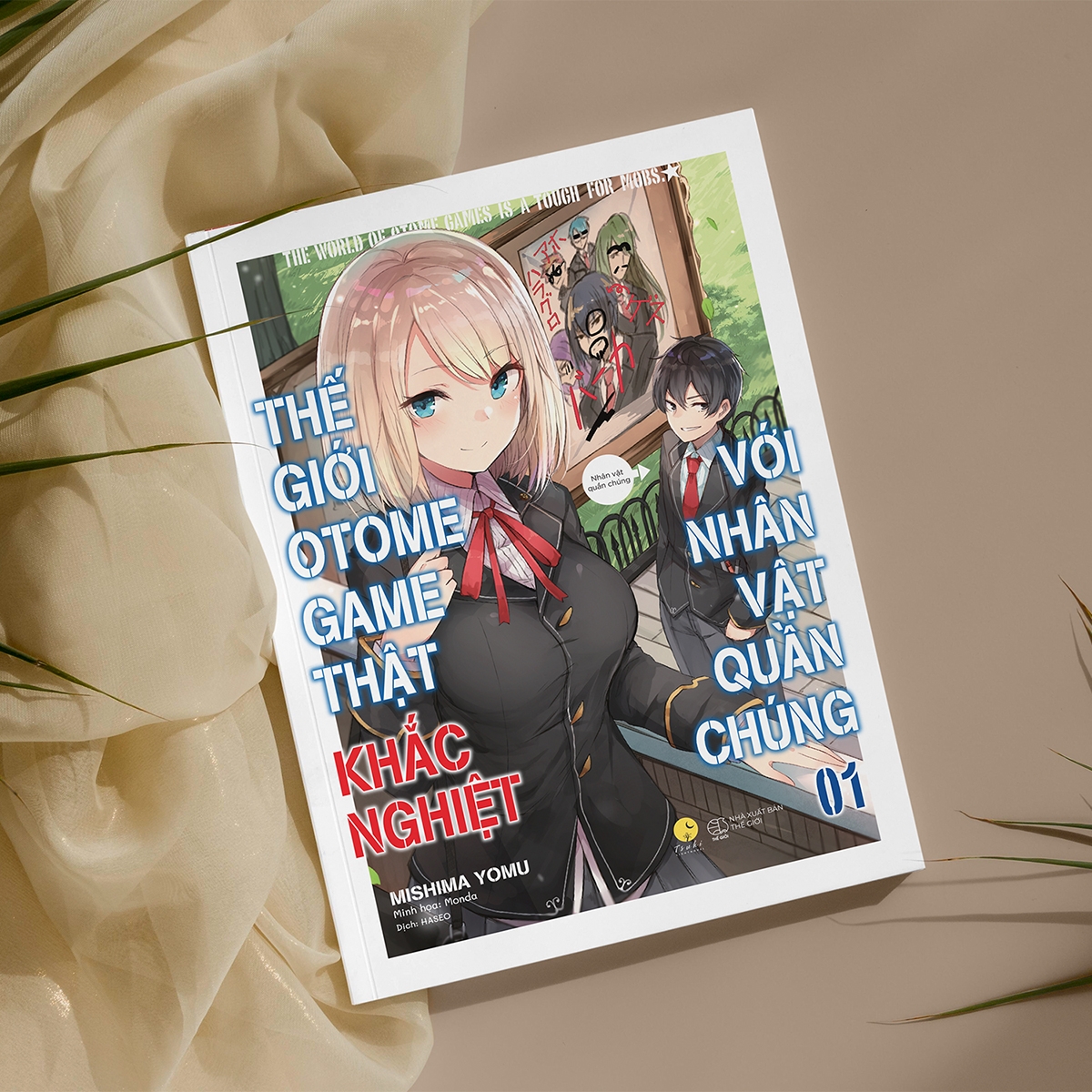 Bộ
						
										
										[Sách Đồng Giá 50K] Thế Giới Otome Game Thật Khắc Nghiệt Với Nhân Vật Quần Chúng - Tập 1 (Tái Bản 2022) - Ảnh 4